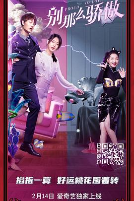 我评论的老婆