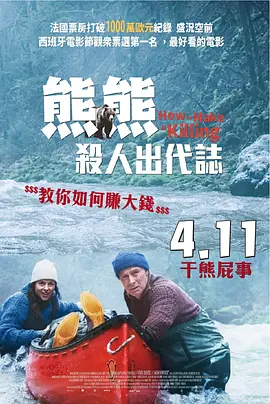 我评论的老婆